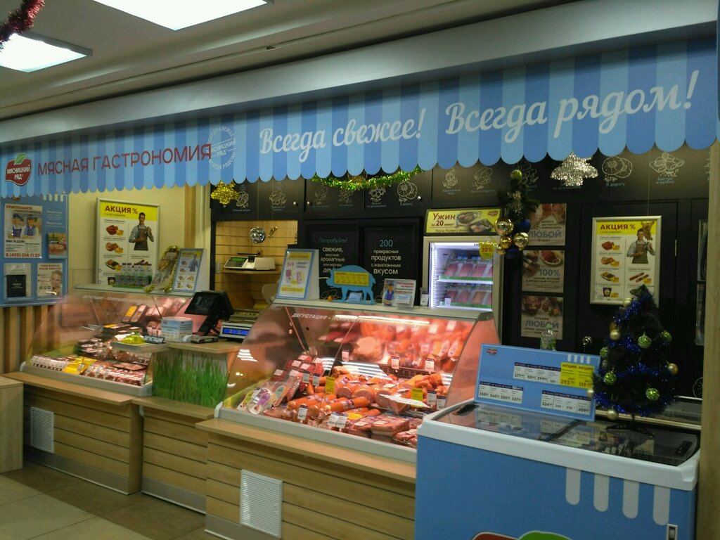 Мясницкий ряд | Москва, Череповецкая ул., вл14А, Москва