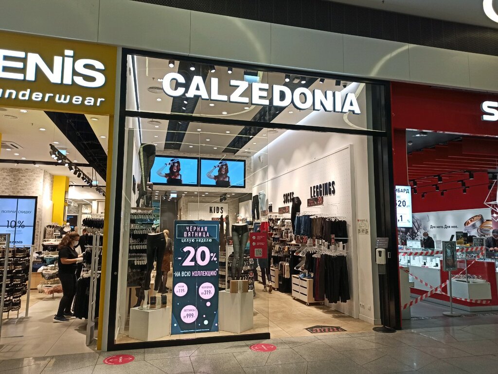 Calzedonia | Санкт-Петербург, Брантовская дорога, 3, Санкт-Петербург