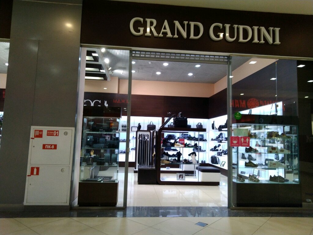 Grand Gudini | Брянск, Объездная ул., 30, Брянск