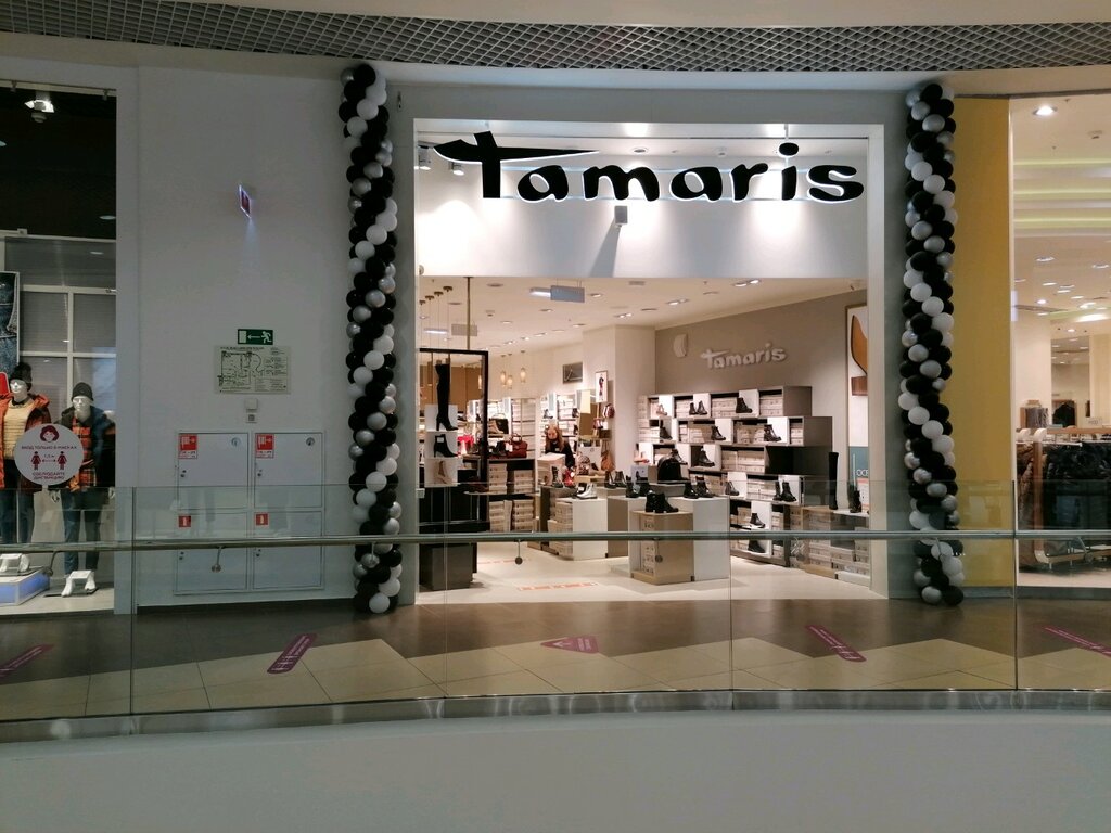 Tamaris | Новосибирск, ул. Гоголя, 13, Новосибирск