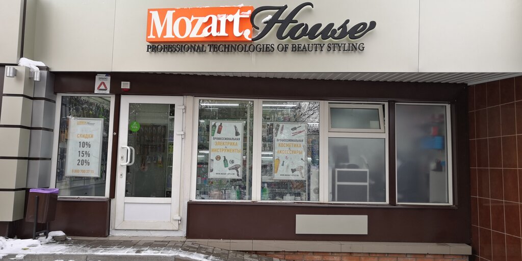 Mozart House | Ростов-на-Дону, площадь Карла Маркса, 3, Нахичевань, Ростов-на-Дону