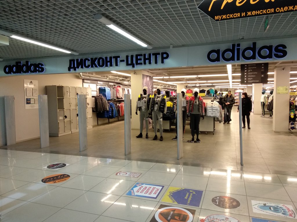 Adidas & Reebok Outlet | Нижний Тагил, ул. Юности, 16, Нижний Тагил