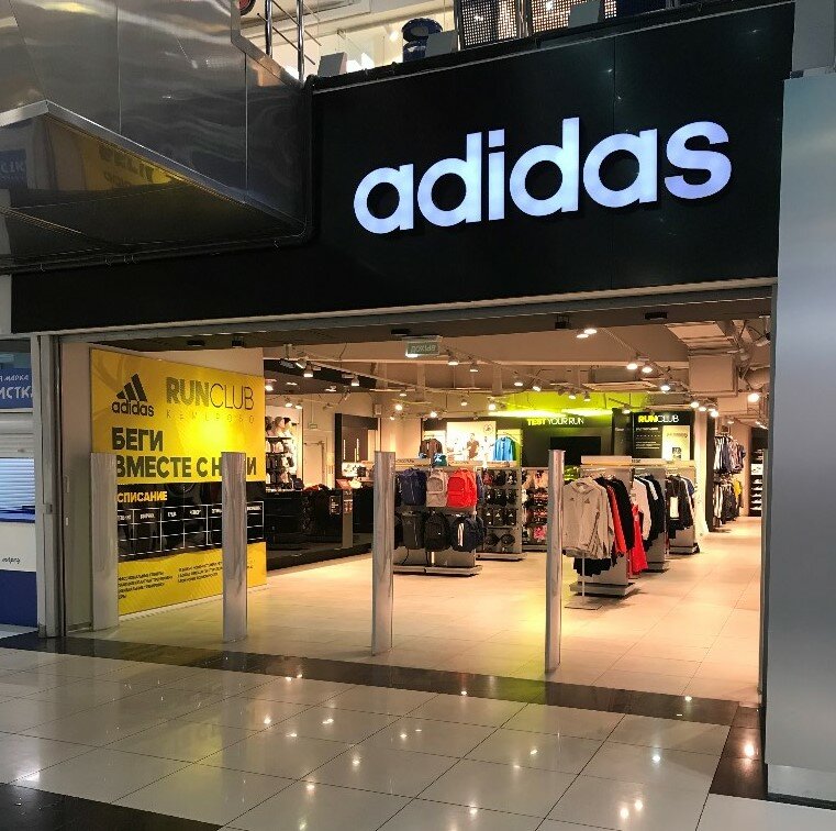 Adidas | Кемерово, Октябрьский просп., 34, Кемерово