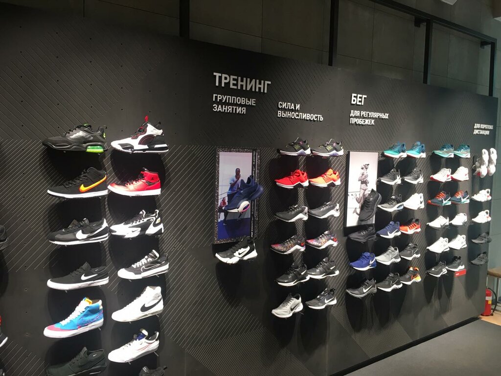 Nike | Красноярск, ул. 9 Мая, 77, Красноярск