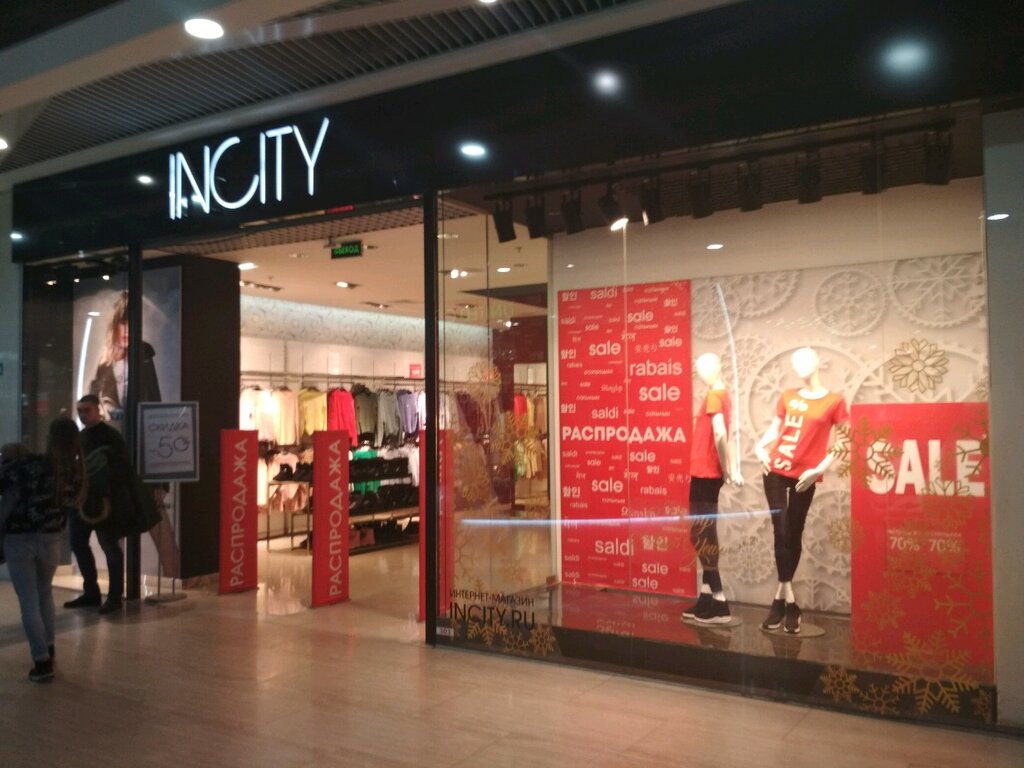 Incity | Симферополь, Евпаторийское ш., 8, Симферополь