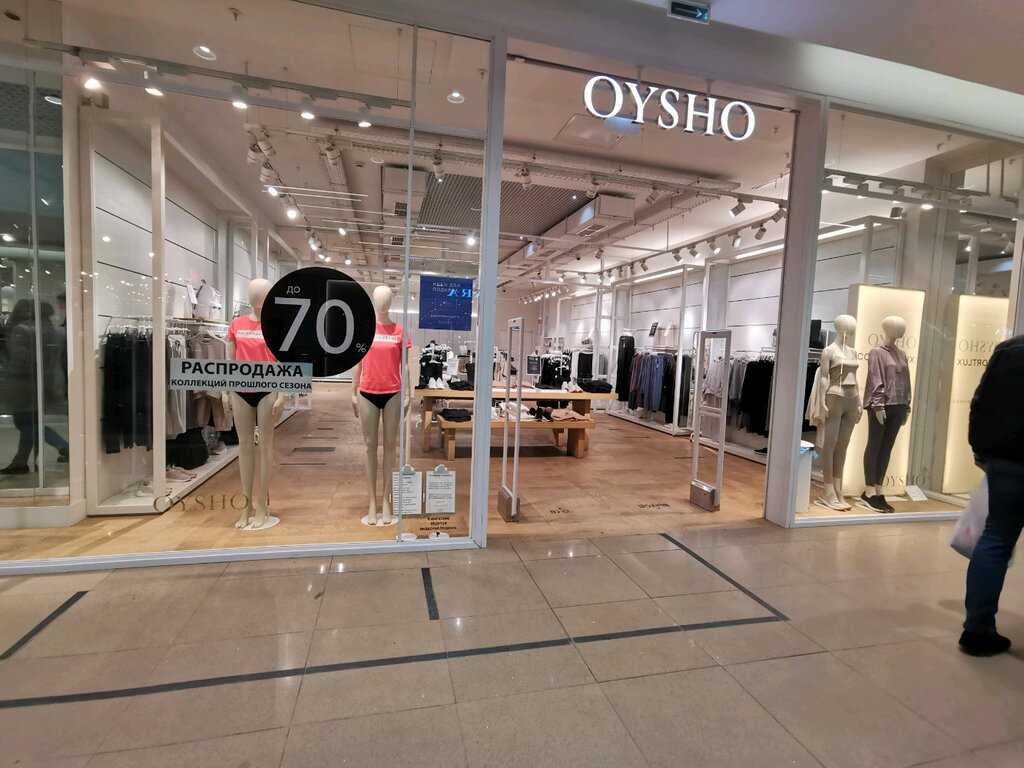 Oysho | Иркутск, ул. Сергеева, 3/5, Иркутск