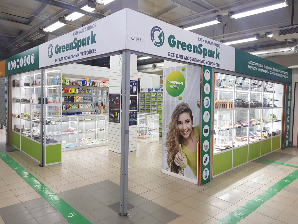 GreenSpark | Москва, Багратионовский пр., 7, корп. 3, Москва