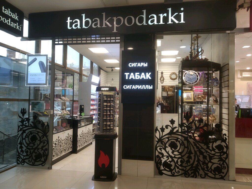 Postulat Tabakpodarki | Санкт-Петербург, площадь Александра Невского, 2Е, Санкт-Петербург