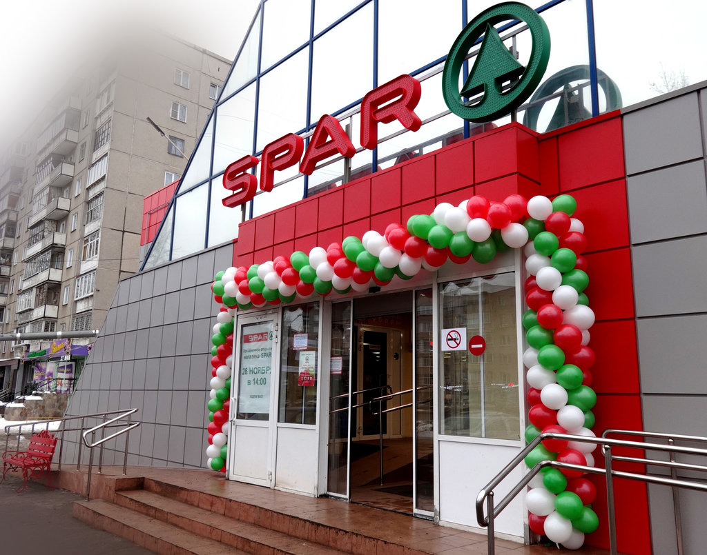 SPAR | Челябинск, ул. Братьев Кашириных, 91А, Челябинск