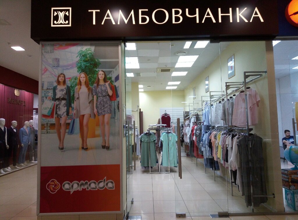 Тамбовчанка | Липецк, ул. Петра Смородина, 13А, Липецк