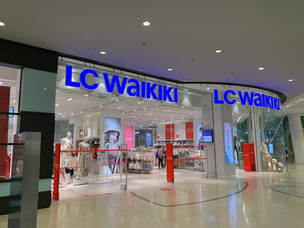 LC Waikiki | Москва, Каширское ш., 61Г, Москва