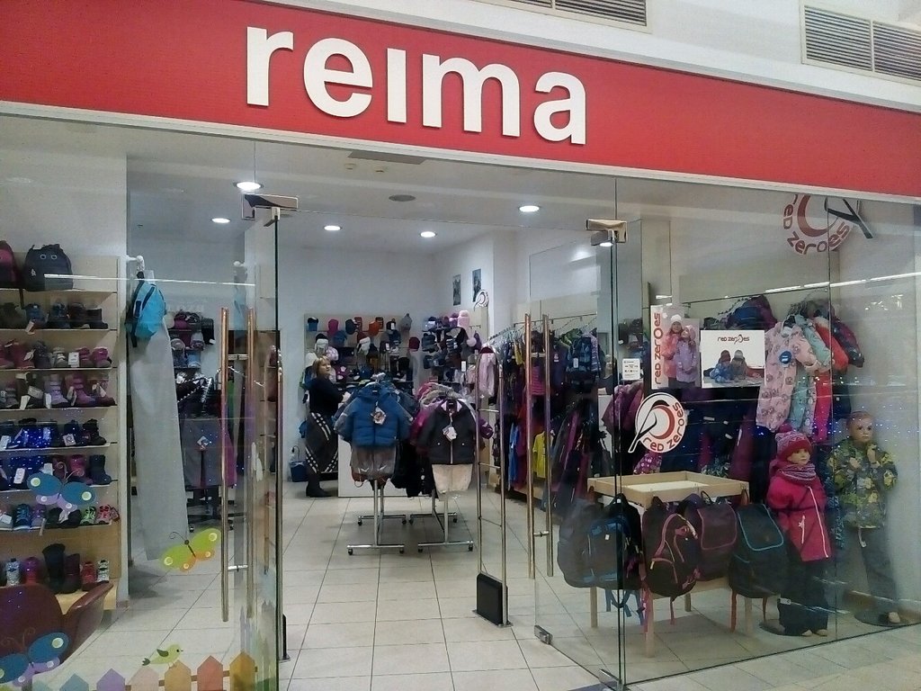 Reima | Новосибирск, площадь Карла Маркса, 2, Новосибирск