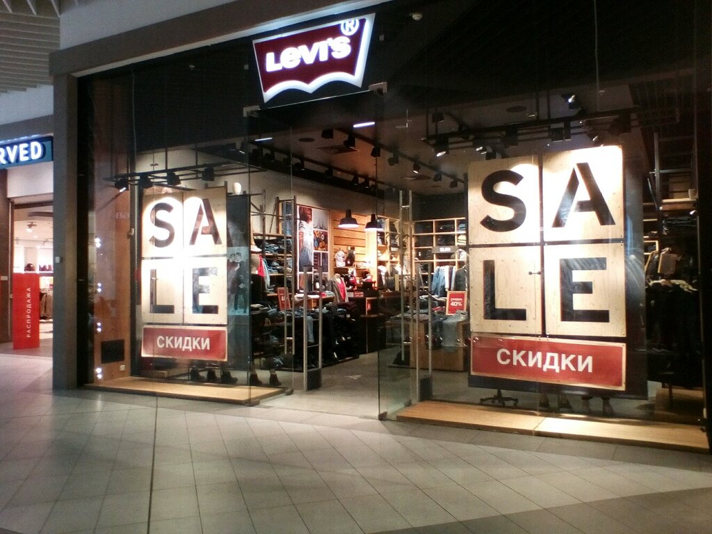 Levi's | Казань, просп. Победы, 141, Казань