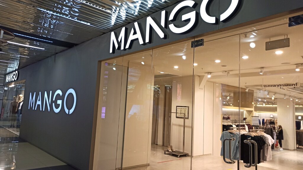 Mango | Челябинск, Артиллерийская ул., 136, корп. 3, Челябинск