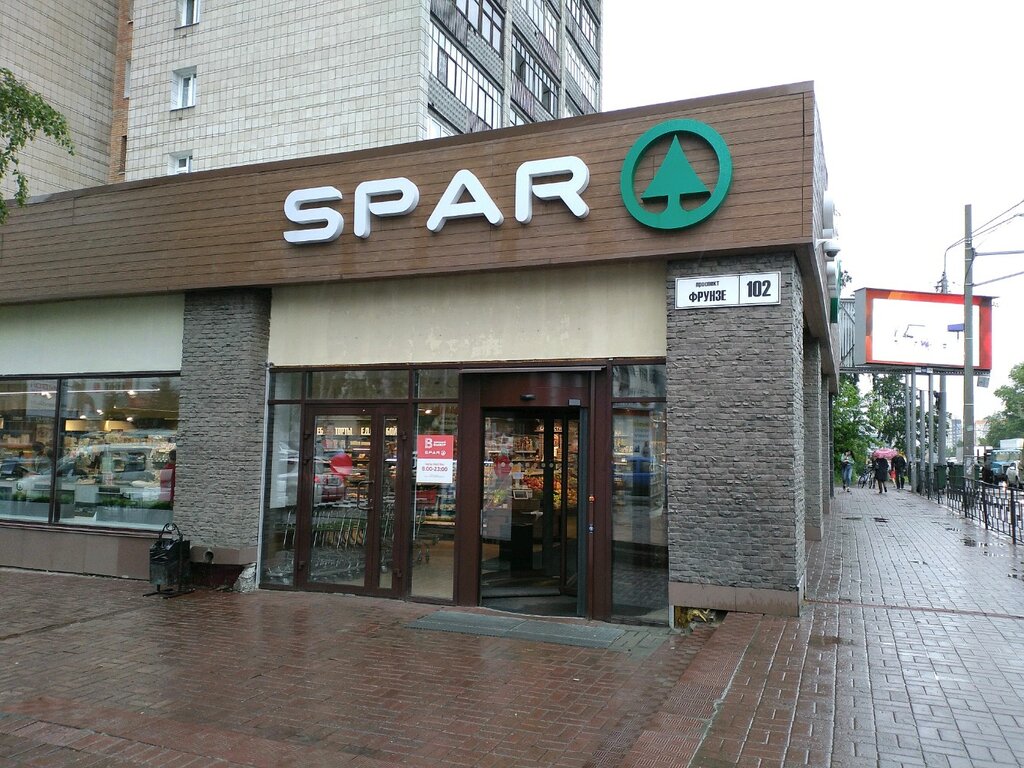 SPAR | Томск, просп. Фрунзе, 102, Томск