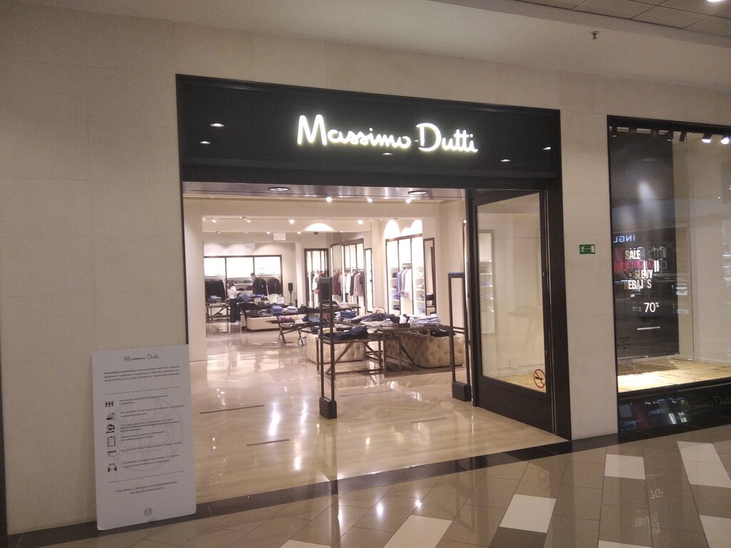 Massimo Dutti | Ставрополь, ул. Доваторцев, 75А, Ставрополь