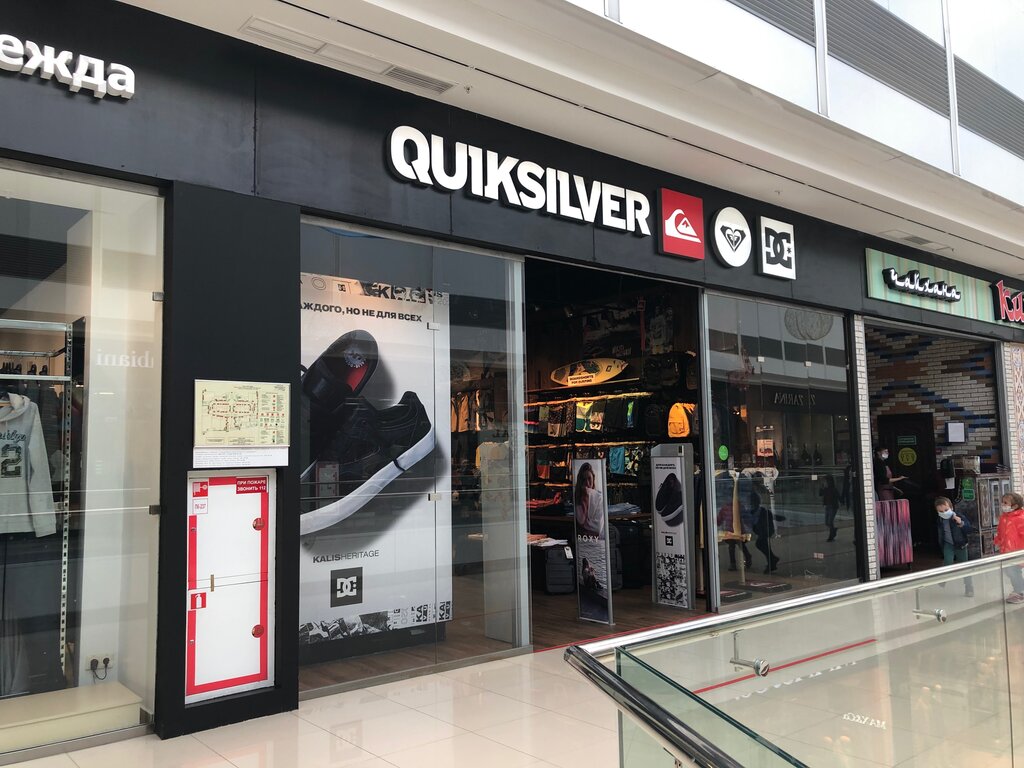 Quiksilver | Тюмень, ул. Дмитрия Менделеева, 1А, Тюмень