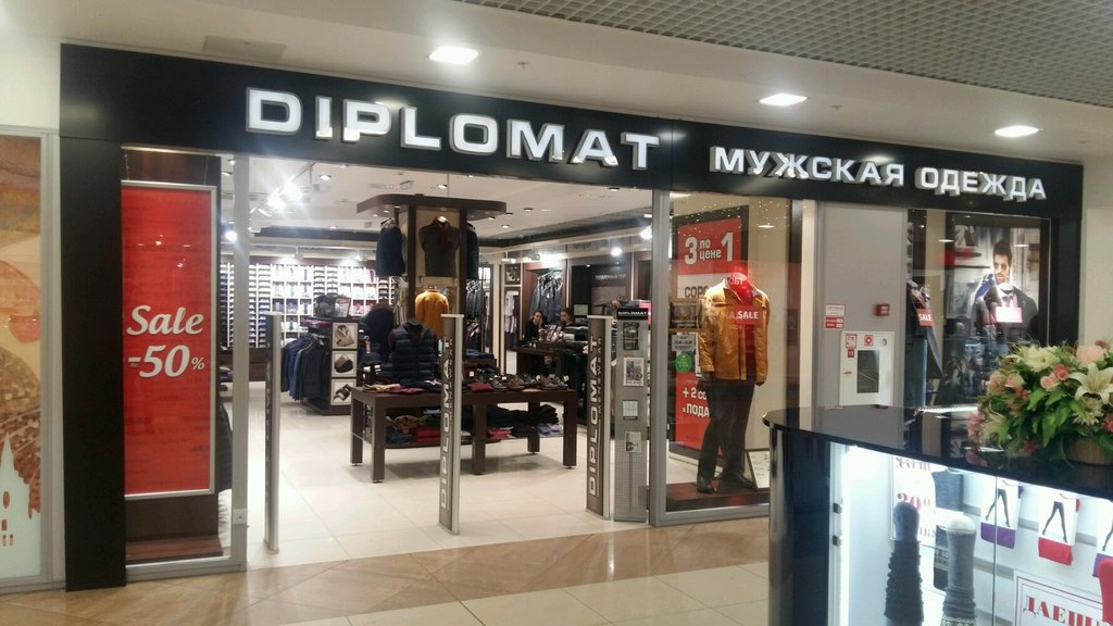 Diplomat | Санкт-Петербург, Пражская ул., 48/50, Санкт-Петербург