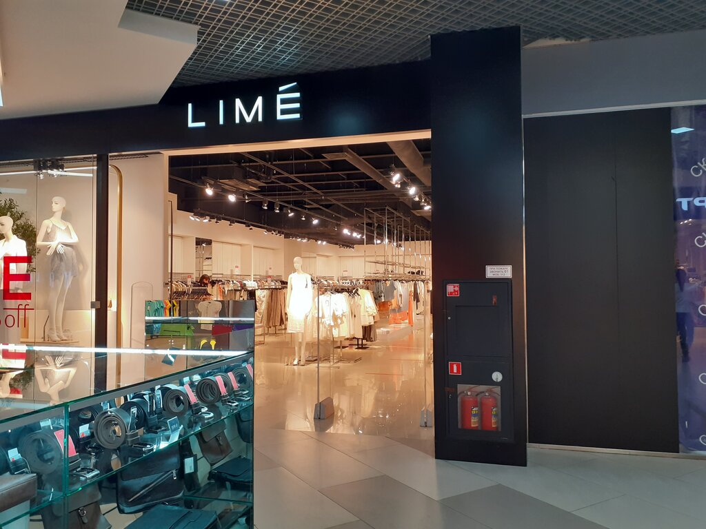 Lime | Белгород, просп. Богдана Хмельницкого, 137Т, Белгород