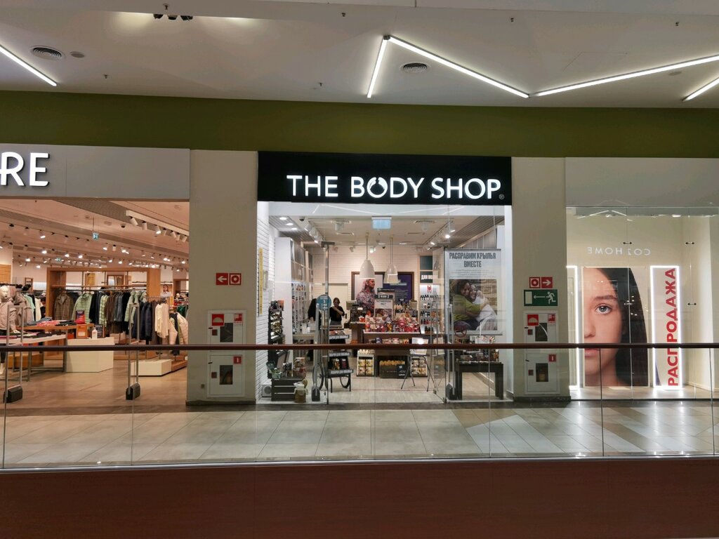 The Body Shop | Ярославль, ул. Победы, 41, Ярославль