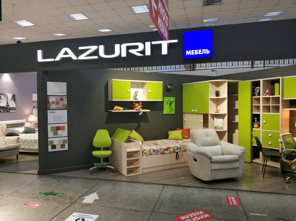 Lazurit | Красноярск, Телевизорная ул., 1, стр. 37, Красноярск