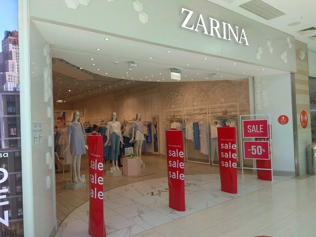 Zarina | Уфа, ул. Энтузиастов, 20, Уфа