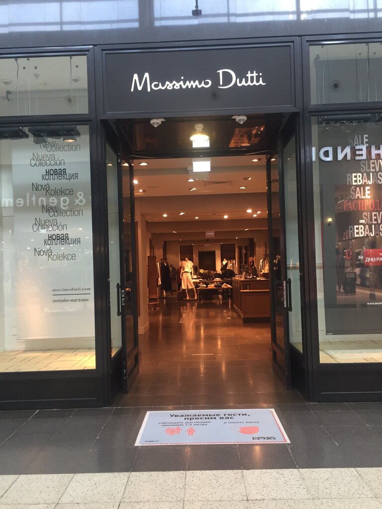 Massimo Dutti | Самара, Московское шоссе, 24-й километр, 5, Самара