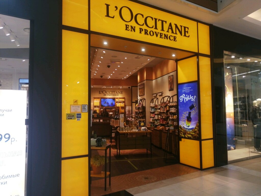 L'Occitane | Красногорск, Международная ул., 12, Красногорск