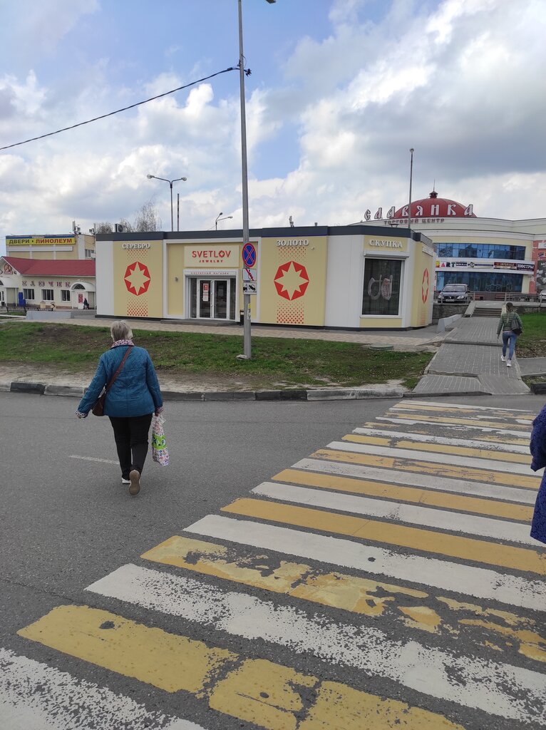 Карат | Старый Оскол, ул. Архитектора Бутовой, 2, Старый Оскол