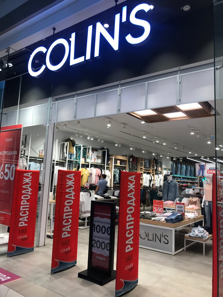 Colin's | Казань, просп. Победы, 141, Казань