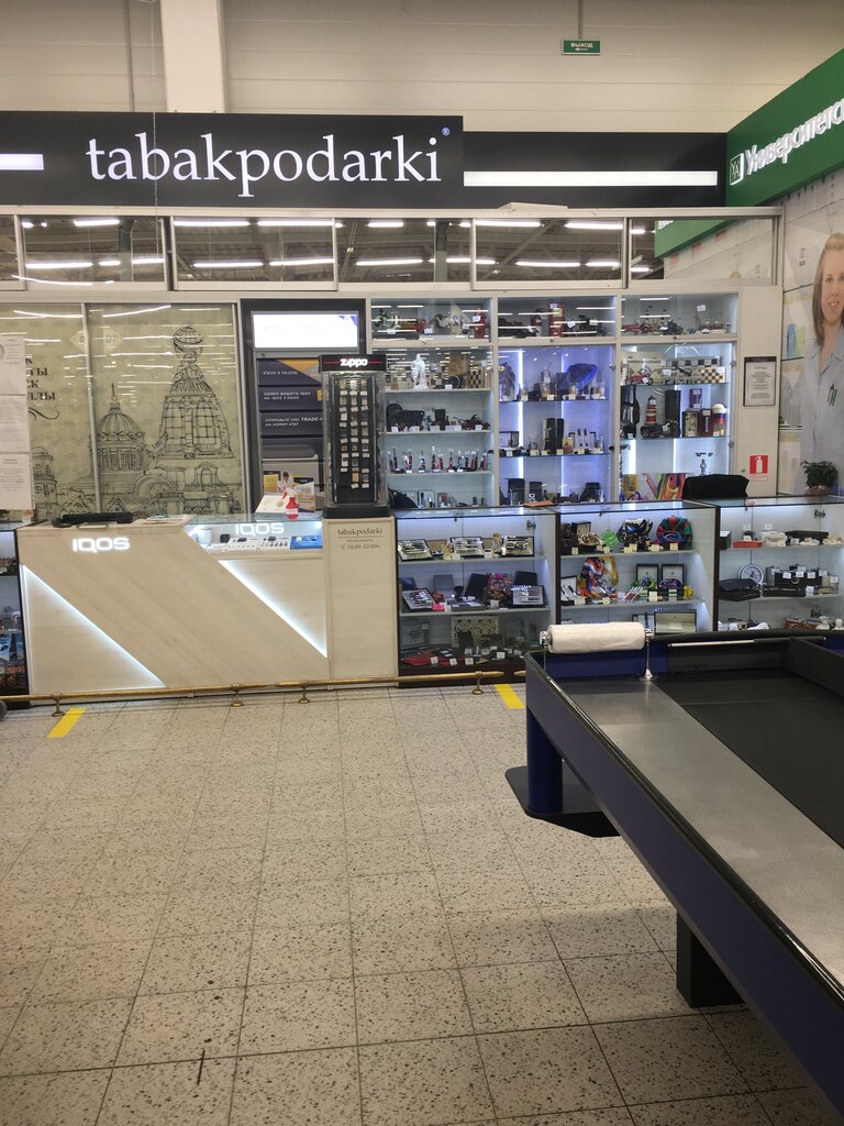 Postulat tabakpodarki | Санкт-Петербург, ш. Дорога Жизни, 12, Всеволожск