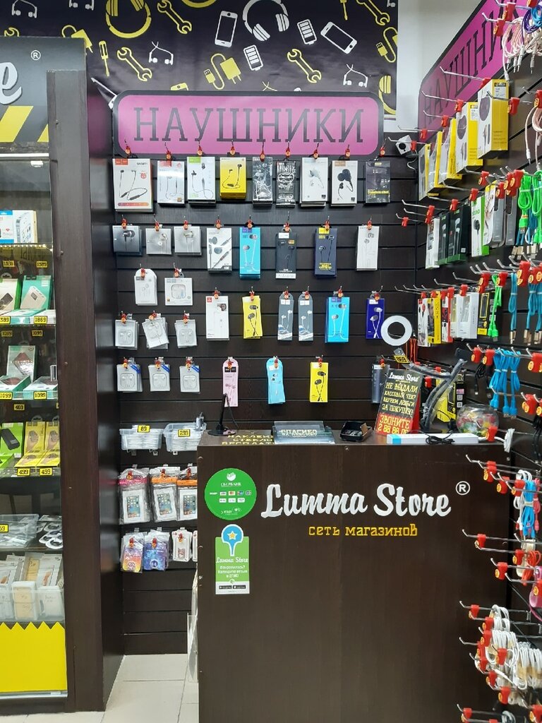 Lumma Store | Пермь, Целинная ул., 112, Пермь