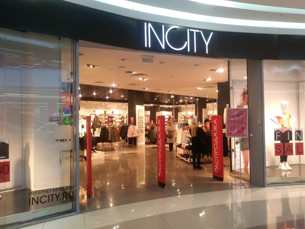 Incity | Курск, ул. Карла Маркса, 10, Курск