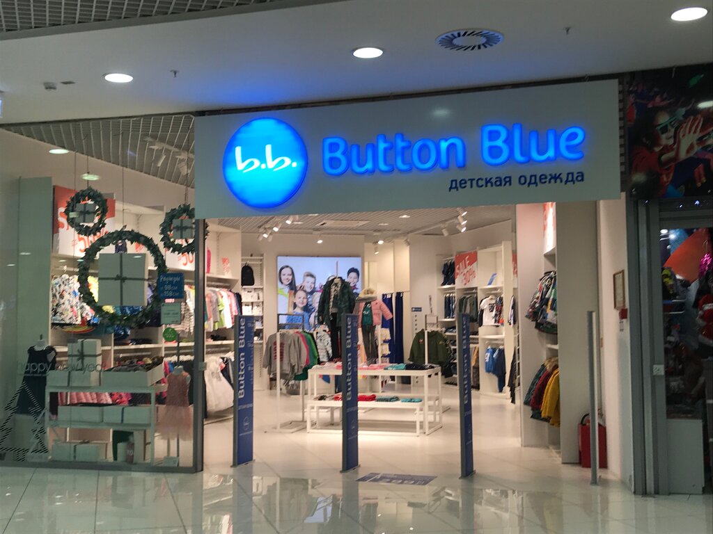 Button Blue | Реутов, Носовихинское ш., 45, Реутов