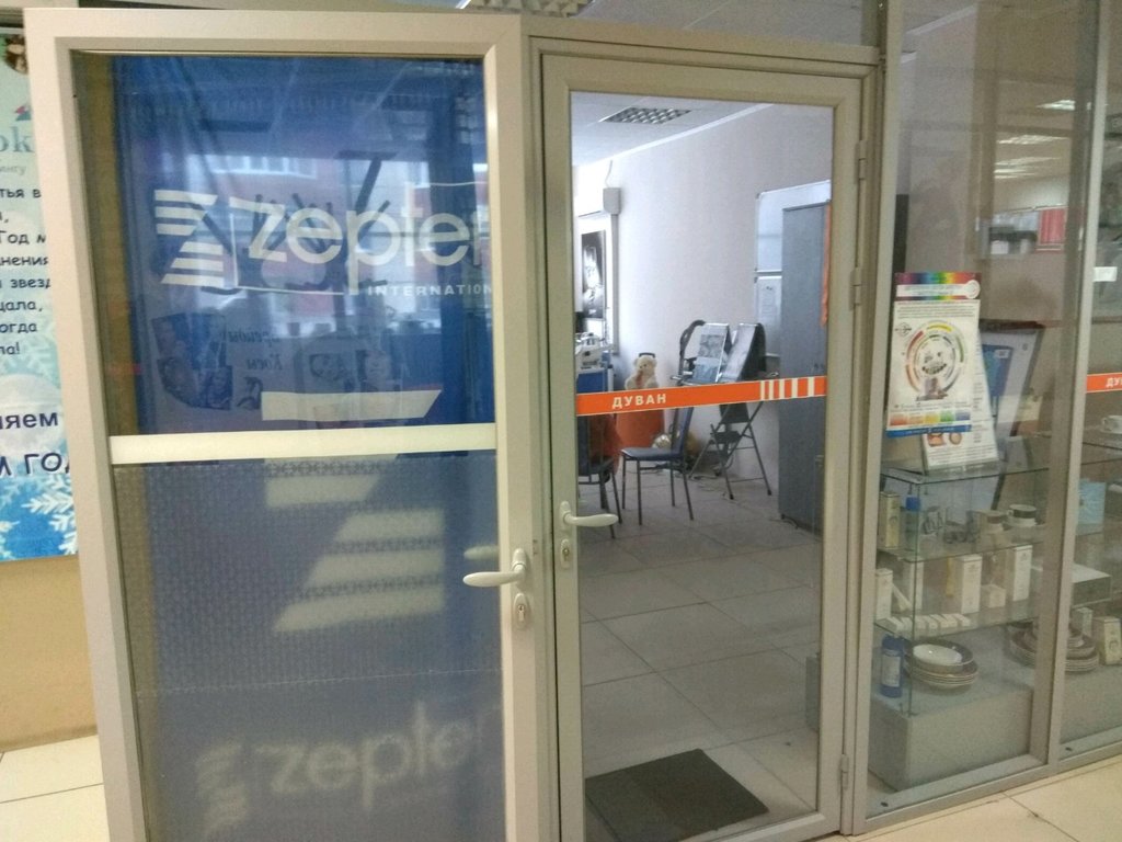 Zepter International | Уфа, Бакалинская ул., 3, Уфа