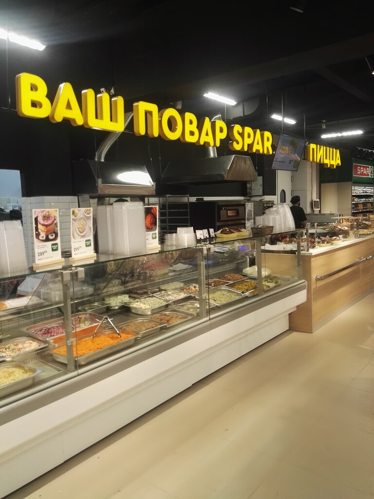 SPAR | Хабаровск, ул. Ким Ю Чена, 44К, Хабаровск