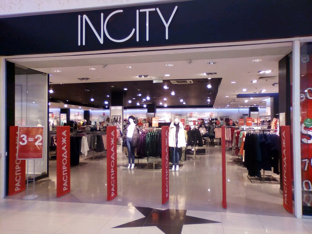 Incity | Волгоград, ул. Землячки, 110Б, Волгоград