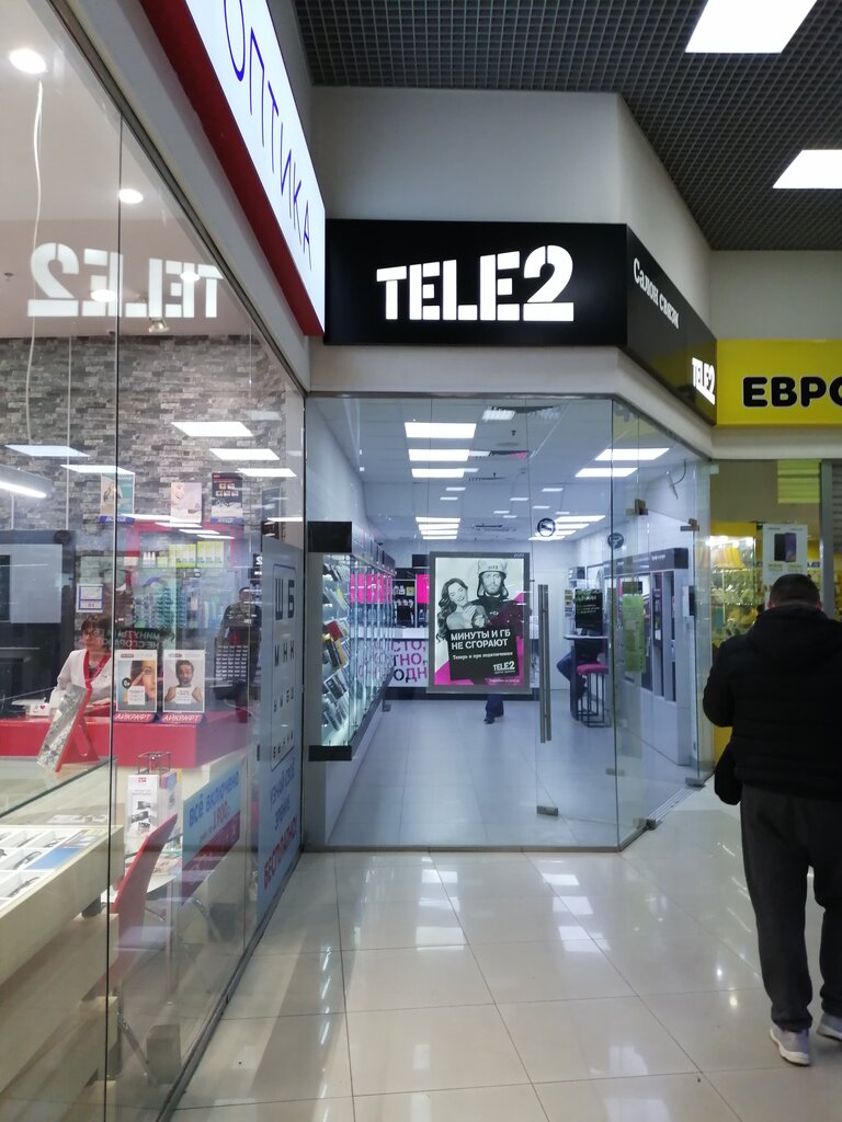 Tele2 | Москва, Тушинская ул., 17, Москва