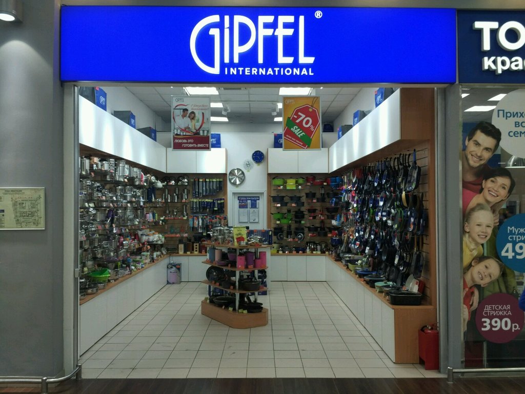 Gipfel | Москва, Святоозёрская ул., 1А, Москва