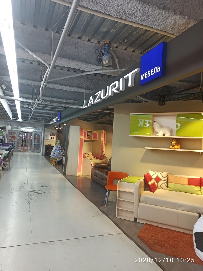 Lazurit | Железногорск, ул. Ленина, 57, Железногорск