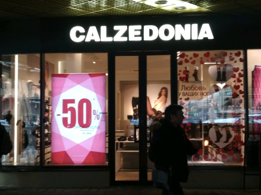 Calzedonia | Москва, Весковский пер., 7, Москва