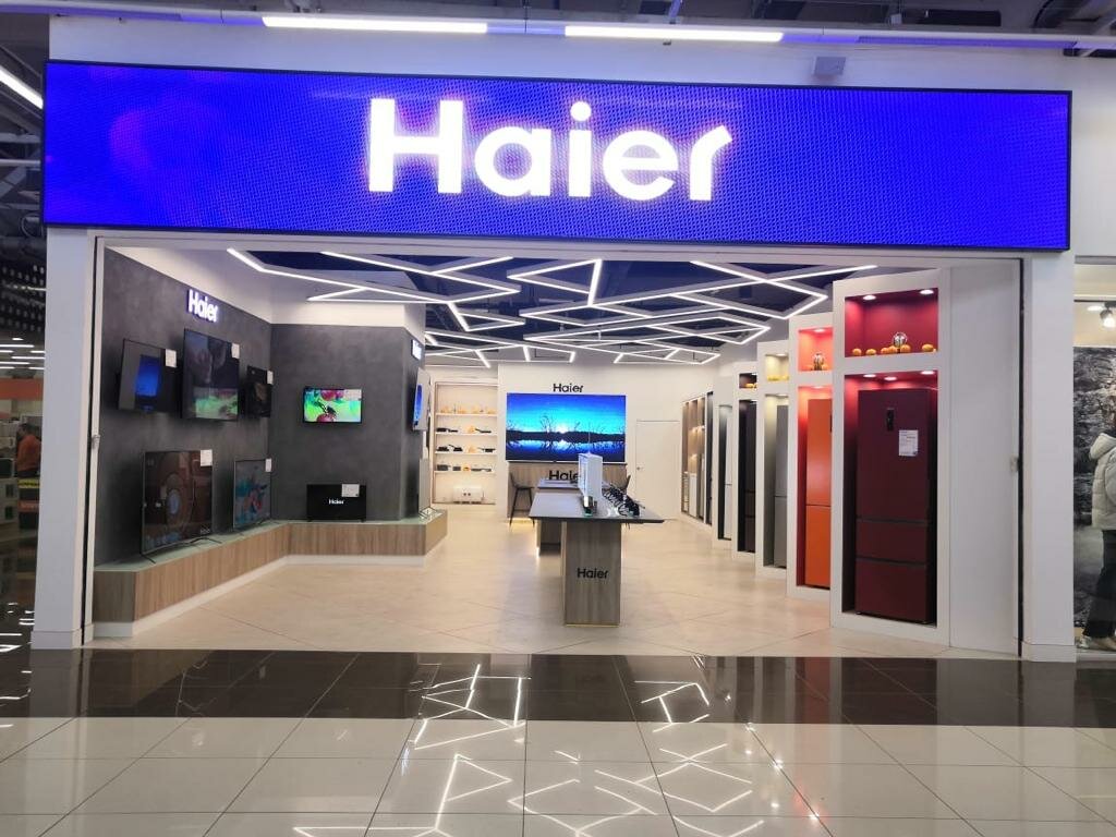 Haier | Челябинск, Артиллерийская ул., 136, Челябинск