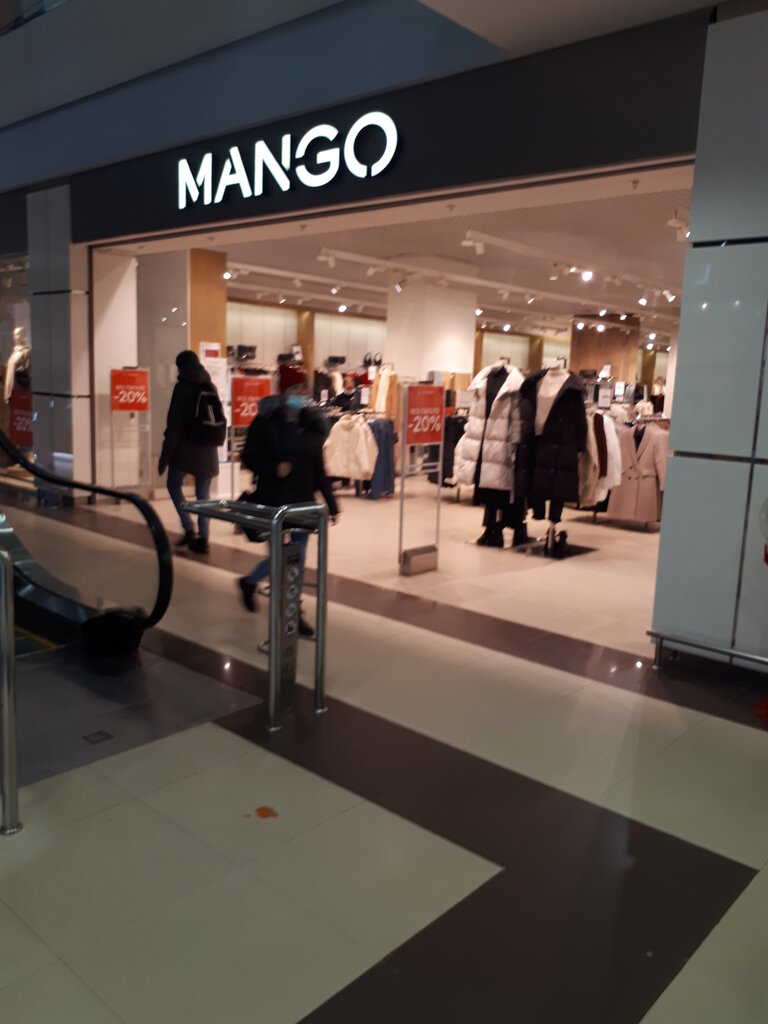 Mango | Нижневартовск, ул. Чапаева, 27, Нижневартовск