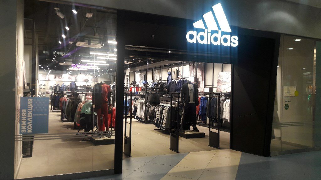 Adidas | Челябинск, ул. Труда, 203, Челябинск