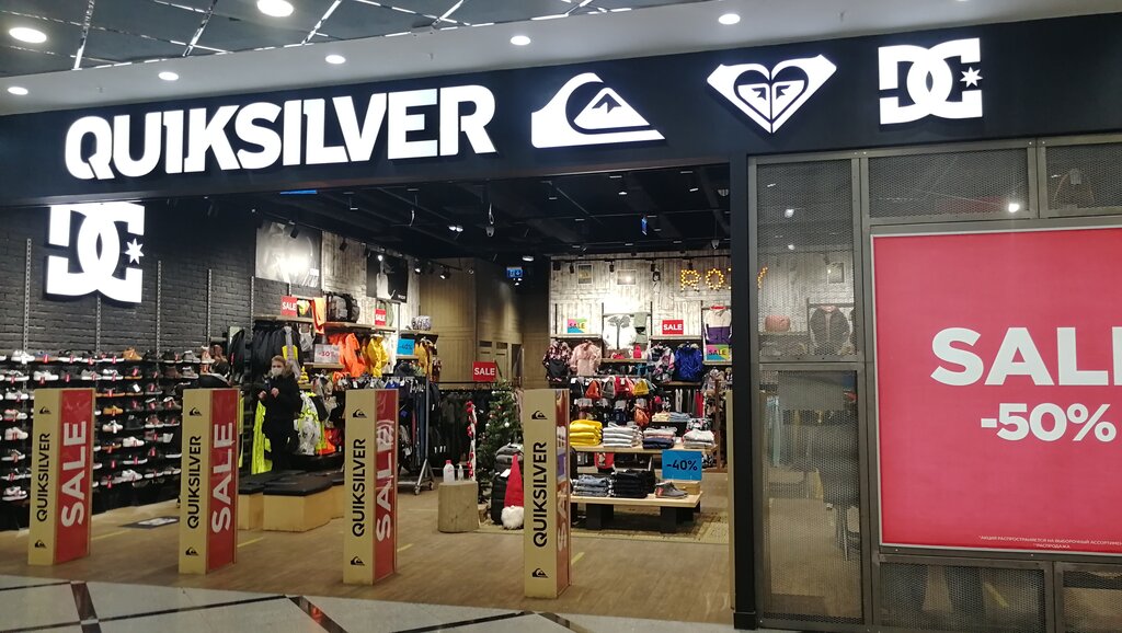 Quiksilver | Екатеринбург, ул. 8 Марта, 46