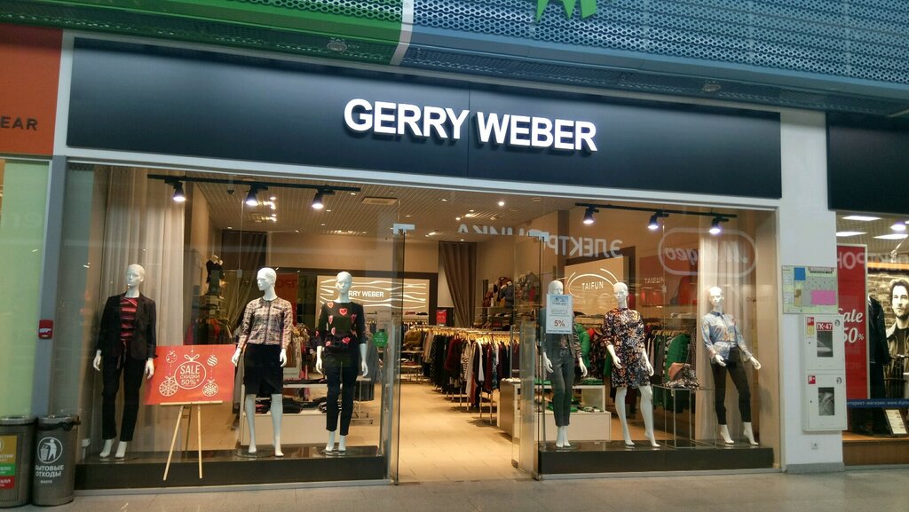 Gerry Weber | Нижний Новгород, ул. Бетанкура, 1, Нижний Новгород