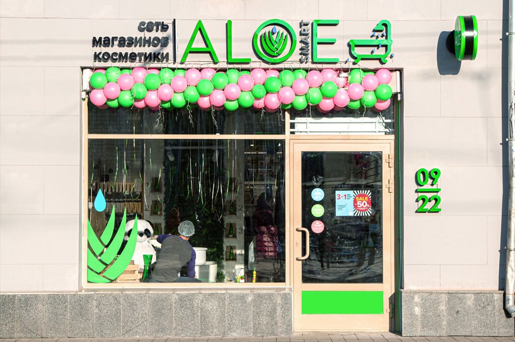 ALOEsmart | Москва, Таганская ул., 1/2с2, Москва