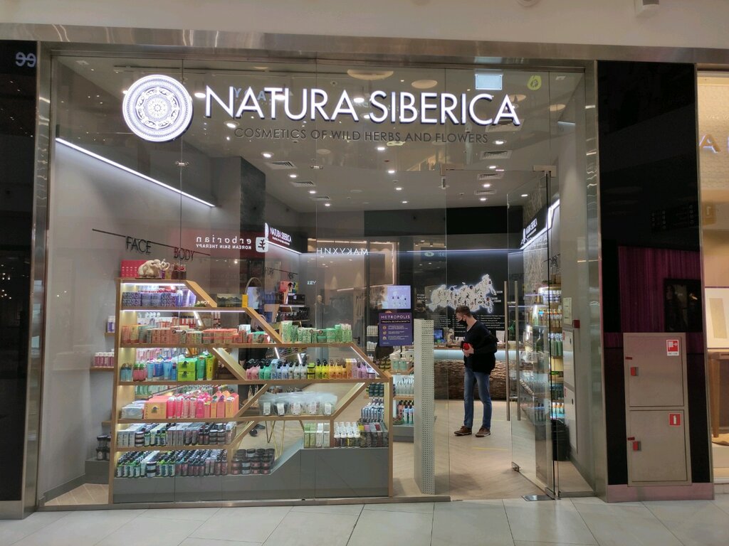 Natura Siberica | Москва, Ленинградское ш., 16А, стр. 8, Москва