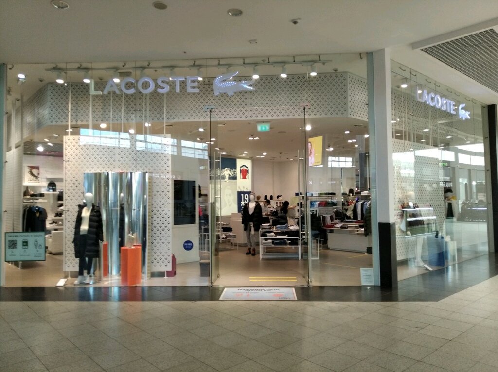 Lacoste | Самара, Московское шоссе, 24-й километр, 5, Самара