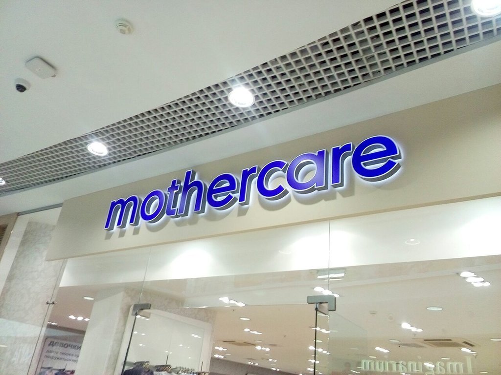 Mothercare | Новосибирск, Военная ул., 5, Новосибирск